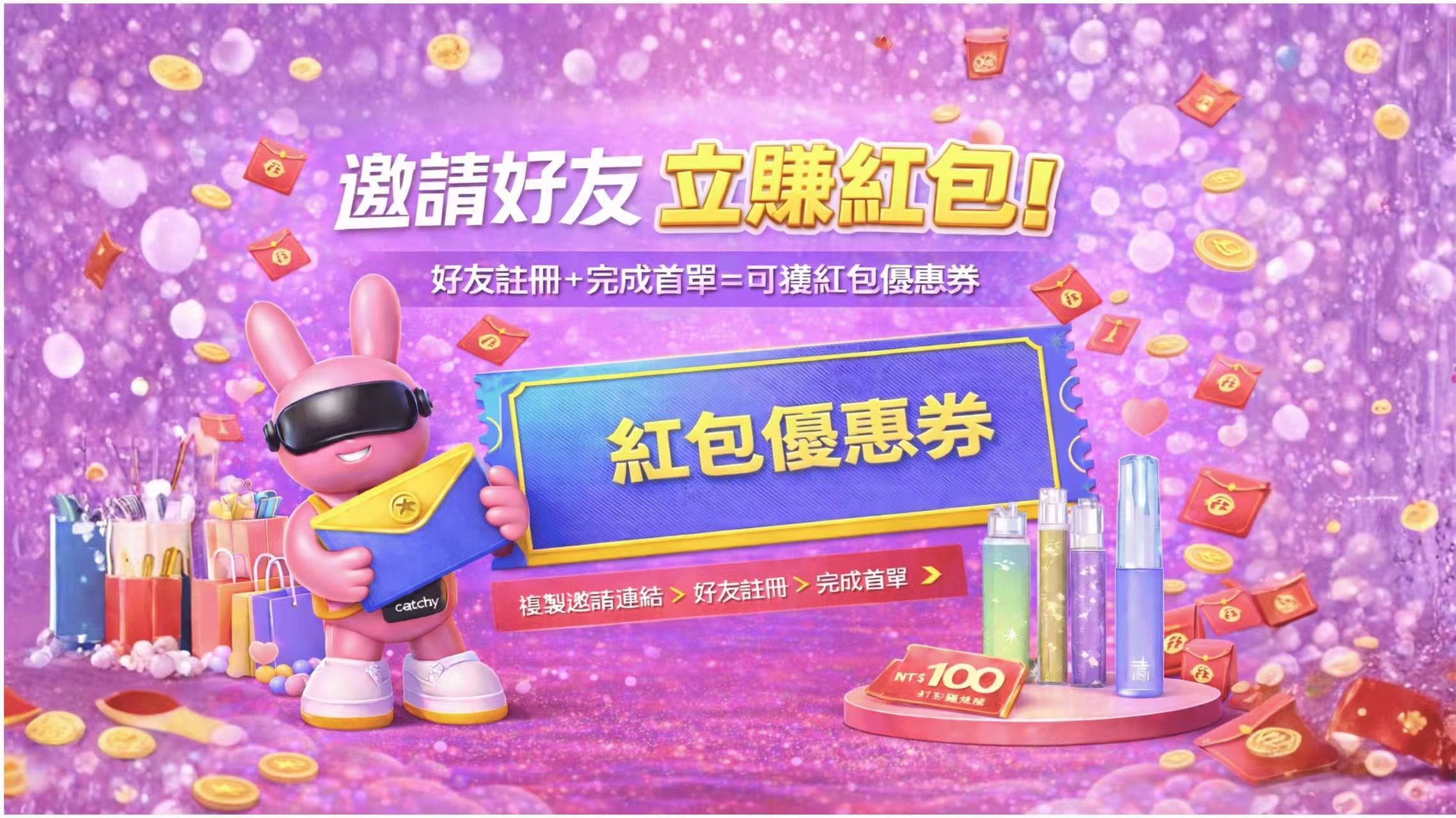 白松露巧克力口味