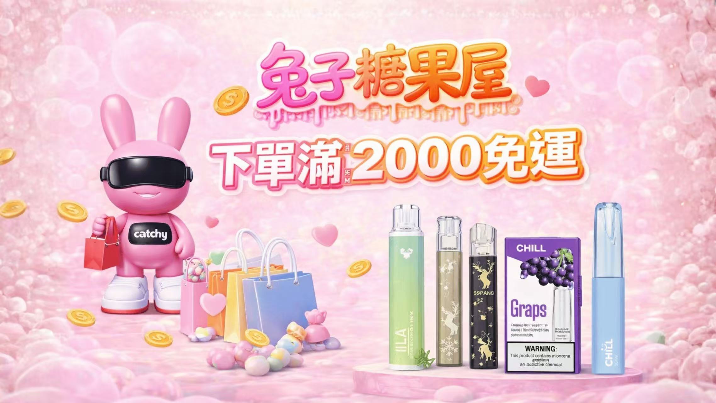 皇家黑加侖口味